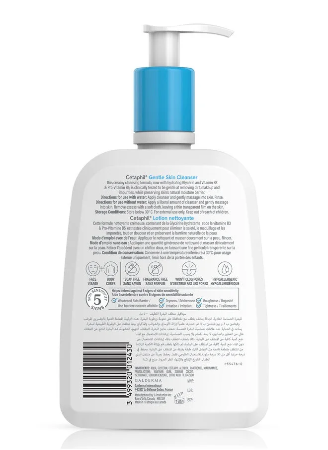 Cetaphil Gentle Skin Cleanser 236Ml