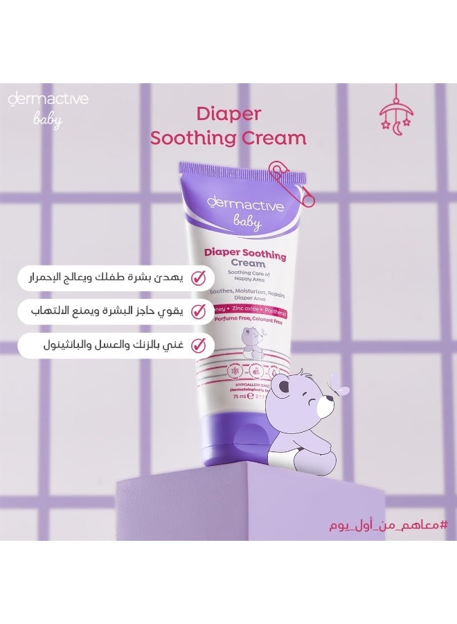 DERMACTIVE Baby Diaper Soothing Cream – 75ml | Protective Barrier Care, Calms Redness, Prevents Irritation & Moisture Rash - Image 3