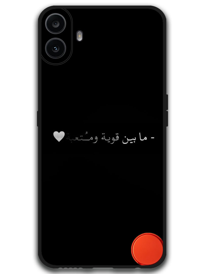 Theodor غطاء واقي مضاد للخدش ومقاوم للصدمات لهاتف Nothing CMF 1 بتصميم عربي (165) - Image 1
