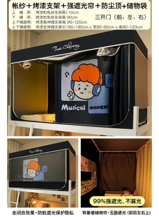 ✅Has Passed The Shading Test [Music Boy] Has Shading Curtains And Storage Bags Against The Wall.