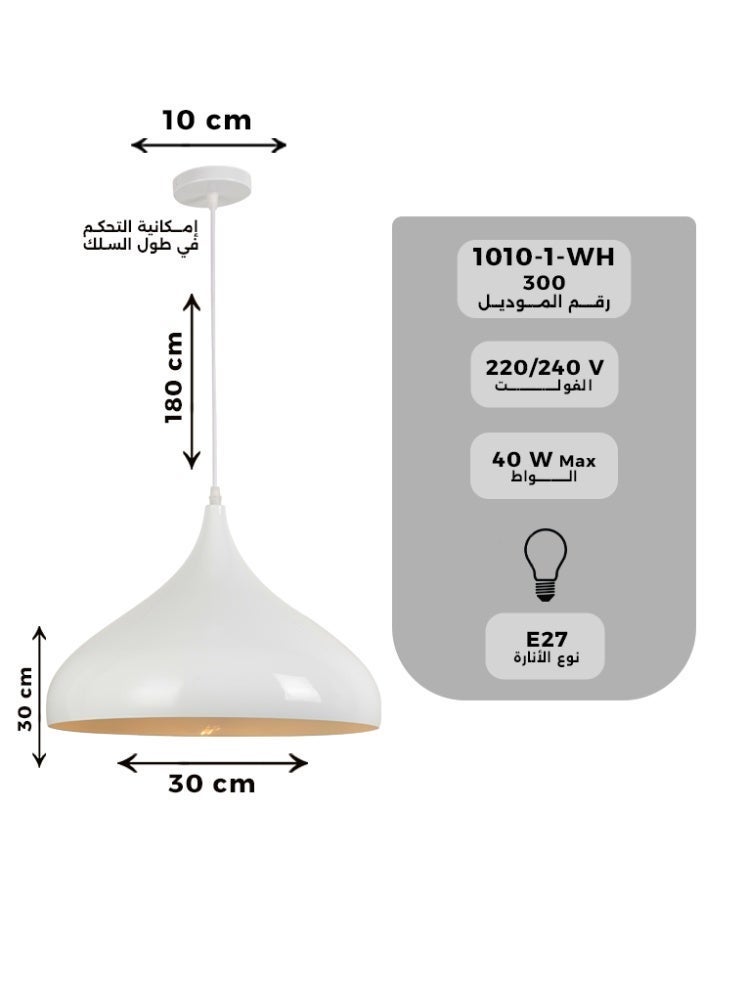 بيست باور مصباح معلق صغير الحجم للمطبخ باللون الأبيض 1010-1 | قطر 30 سم | قاعدة مصباح E27 (المصباح غير متضمن) - Image 3