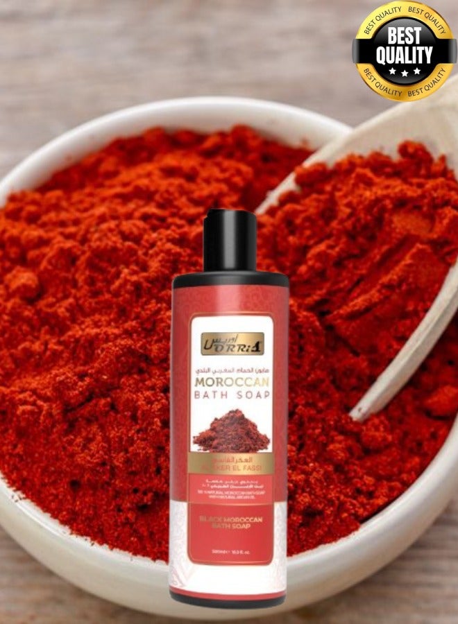 أوريس 6 قطع صابون الحمام المغربي العكر الفاسي 500 مل - Image 2