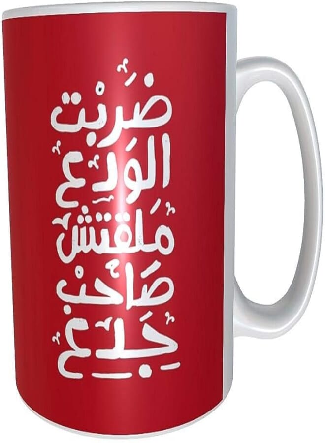 PriXima Ceramic Printed Mug (330ml)