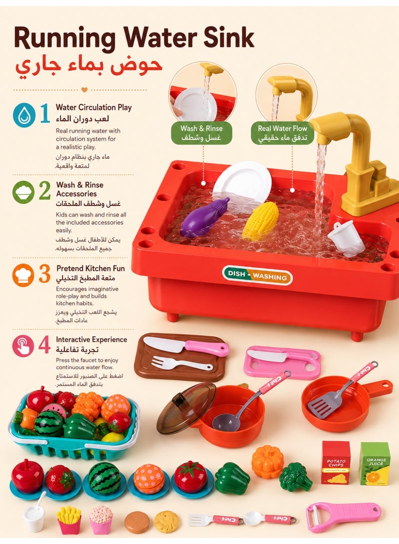 43 PCS Kids Kitchen Playset with Running Water Sink, Pretend Cooking Toy with Play Food & Utensils, Non-Toxic Plastic Sink Dishwasher, Educational Role Play Gift for Boys & Girls 3+ - Image 4