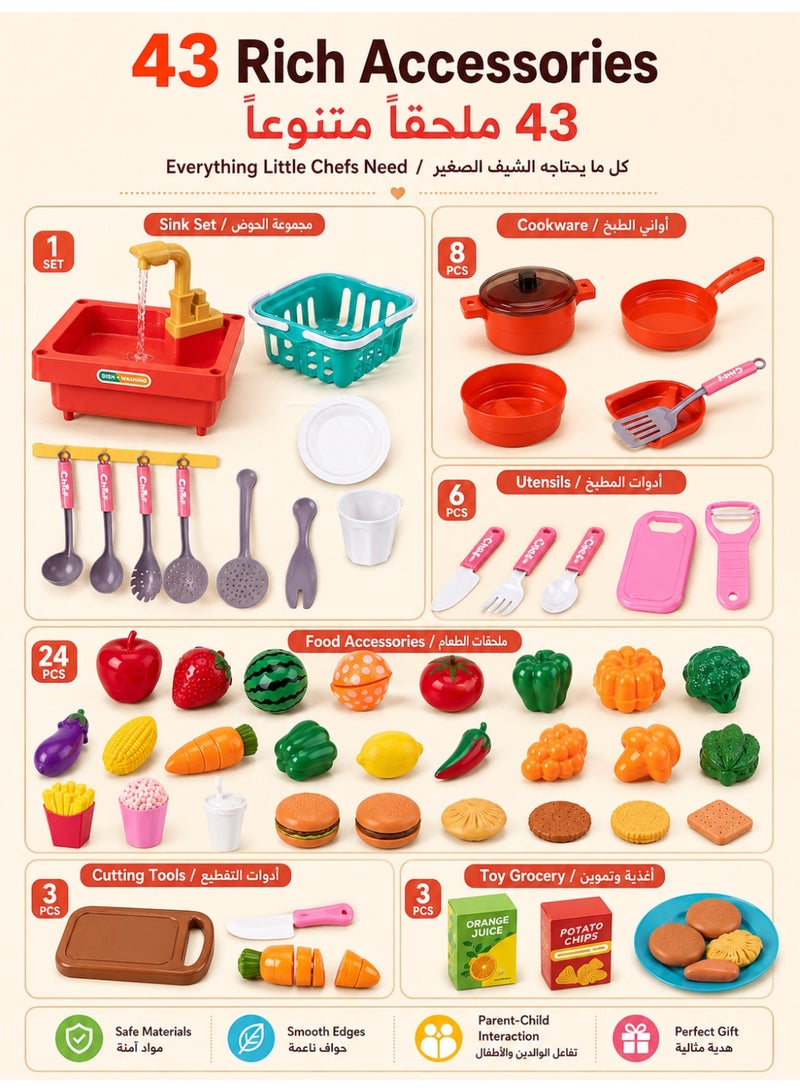 43 PCS Kids Kitchen Playset with Running Water Sink, Pretend Cooking Toy with Play Food & Utensils, Non-Toxic Plastic Sink Dishwasher, Educational Role Play Gift for Boys & Girls 3+ - Image 5