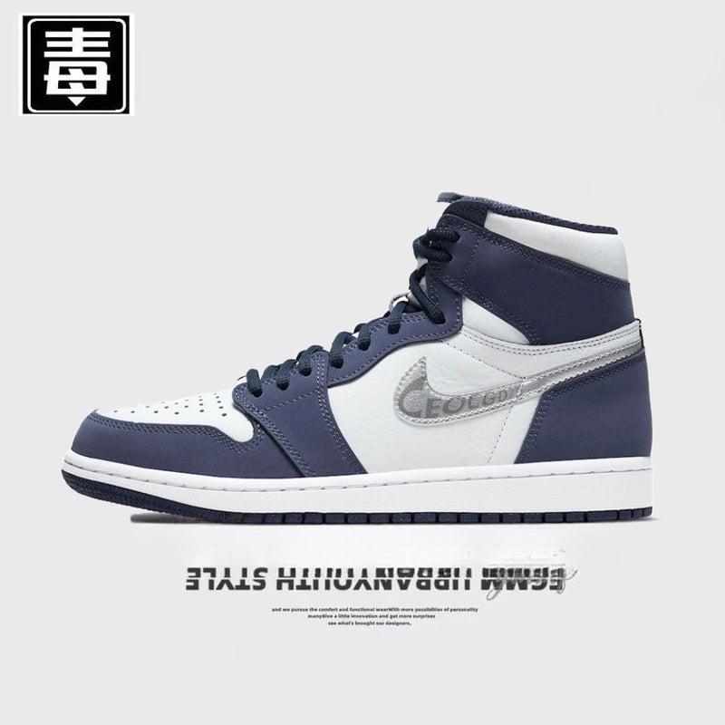Aj1 High-Top Men'S Shoes, Mid-Top Women'S Shoes, Patent Leather First Layer Cowhide Chicago Shoes, Breathable Versatile Trendy Sneakers - Image 4