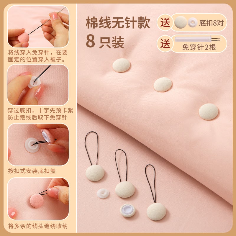 Cloth-wrapped Cotton-thread Quilt Fixer Skin-friendly No-trace Anti-running Removable Student Household Thick and Thin Bed Sheet Fixer 8 bulk 