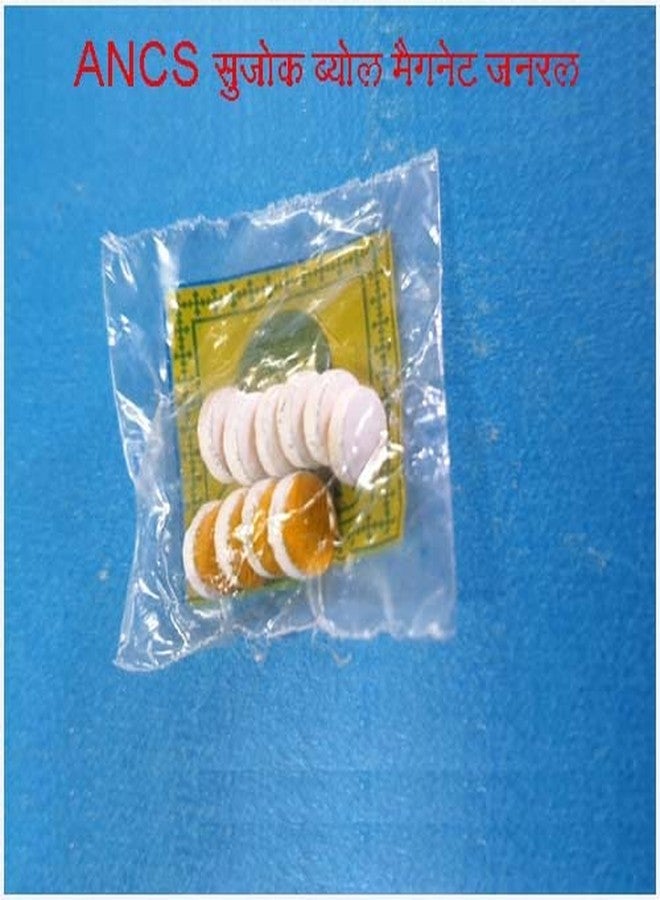 ANCS Sujok Byol Magnet Medium 5mm (60pc) - Image 4