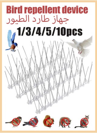 Bird Spikes Bird Repellent Devices Outdoor of Stainless Steel for Fence Windowsill Roof Bird Deterrent Spikes for Small Bird and Squirrels - pzsku/Z6485AA7D6BA0C4611EC1Z/45/_/1730370184/1c5388d4-9bc4-441c-a481-abd5811cd424