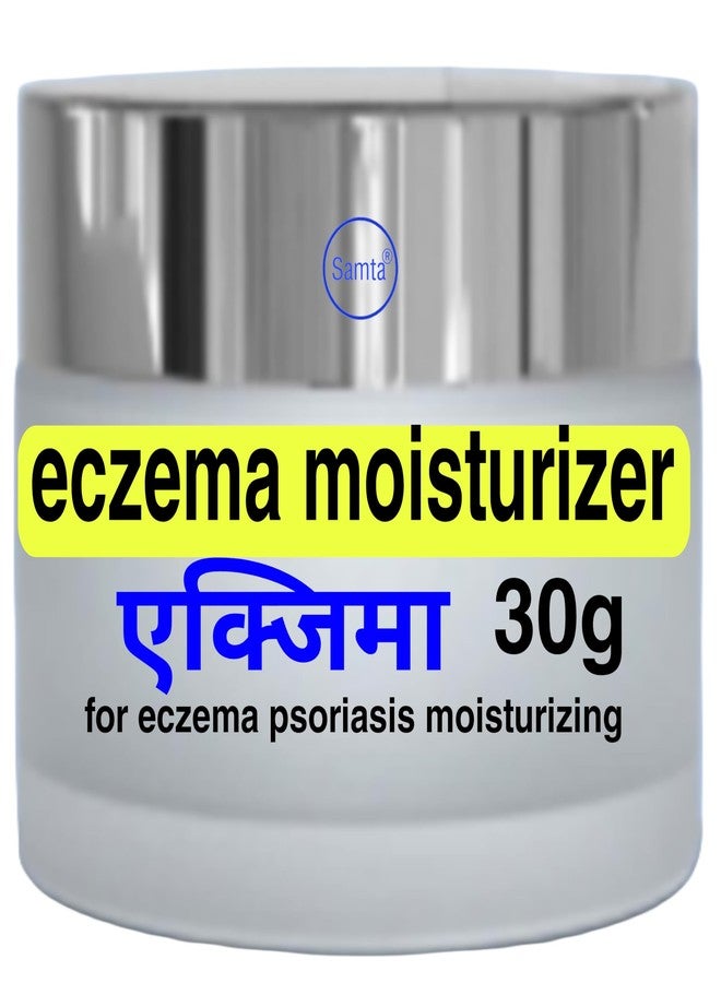 samta Eczema moisturizer - Image 1