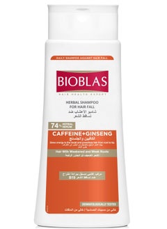BIOBLAS Herbal Shampoo For Hair Fall - Caffeine+Ginseng 400ml 