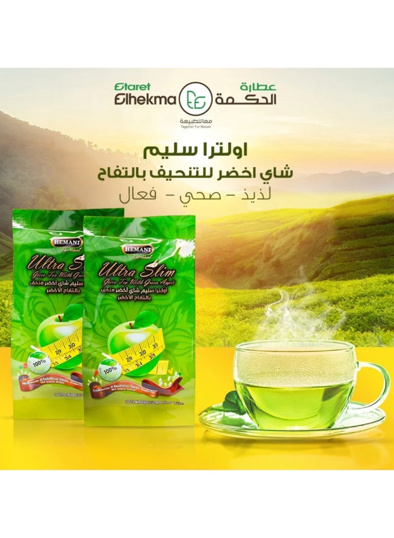 Himani Ultra Slim Green Tea with Green Apple 10 bags in 12 pieces 120 bags - Image 2