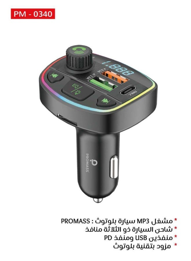 بروماس جهاز ارسال اف ام بلوتوث 5.3، محول MP3 راديو لاسلكي للسيارة مع شاحن USB سريع 30 واط (3 منافذ منفذ PD للشحن السريع و منفذين USB) + كيو سي 3.0، مكالمات بدون استخدام اليدين، مستقبل مشغل MP3 ستيريو صوت، يدعم قرص U، ضوء ملون - Image 2