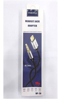 HP-20 Lightning Headset Jack Adapter