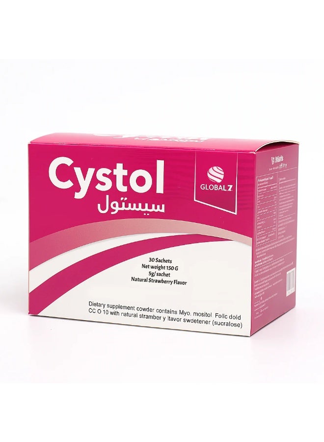 سيستول 30 كيس