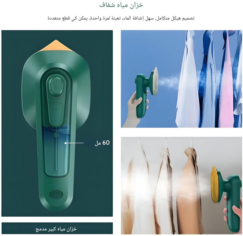 Portable Steam Iron - Compact and lightweight travel iron with 30 watts power, 60ml water tank for efficient dry and wet ironing. - Image 5