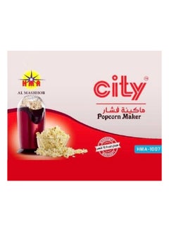 City CITY Popcorn Maker Without Oil,1200 Watts,1Year Warranty  - Image 2