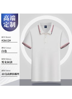 High Elasticity 200g 40pcs Polyester Cotton Lapel Short Sleeve Polo Shirts Customizable Logo For Corporate Team Wear White