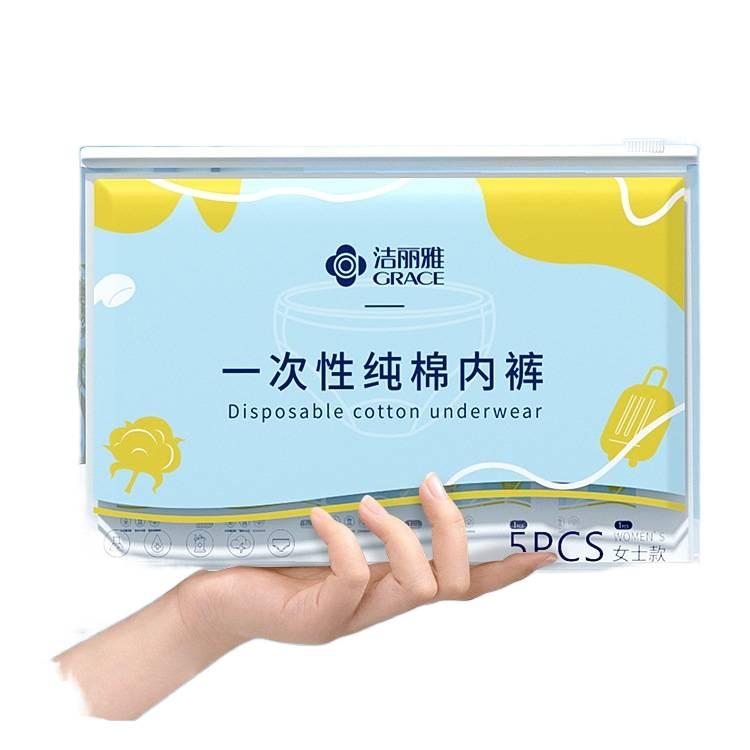 5 Pack Disposable Underwear Women Business Trip Individually Wrapped No wash Postpartum Recovery Sterile Travel Cotton Size L - Image 2