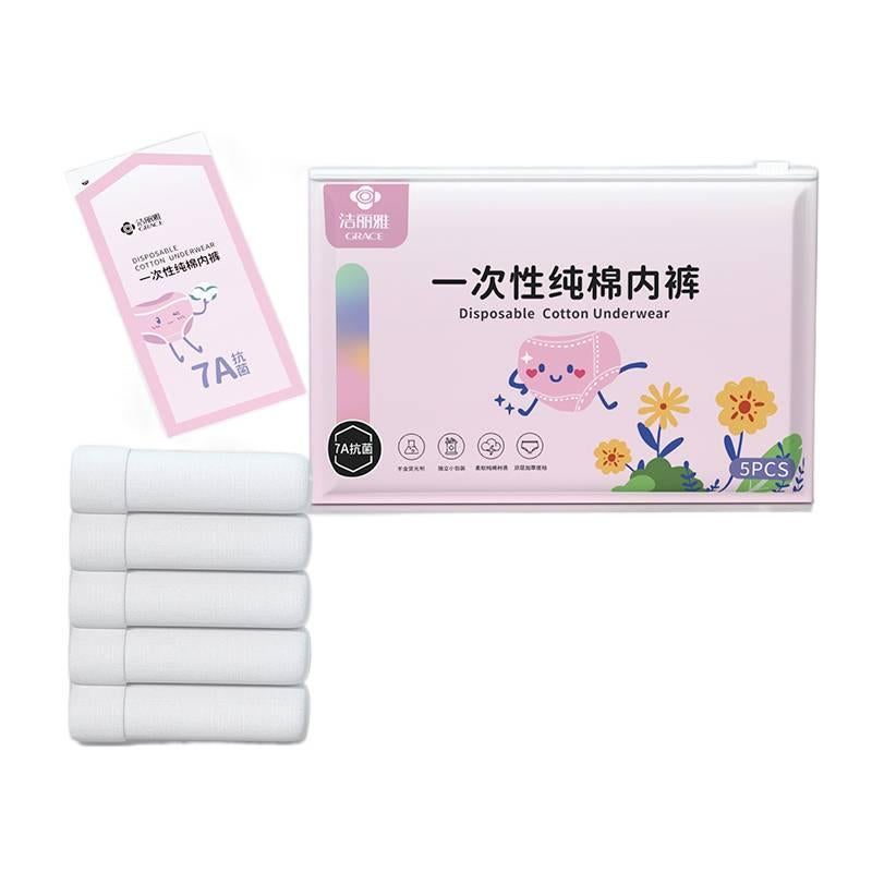 5 Pack Disposable Underwear Women Business Trip Individually Wrapped No wash Postpartum Recovery Sterile Travel Cotton Size L - Image 1