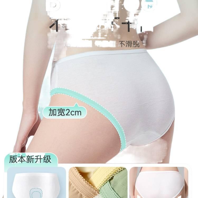 5 Pack Disposable Underwear Women Business Trip Individually Wrapped No wash Postpartum Recovery Sterile Travel Cotton Size L - Image 4