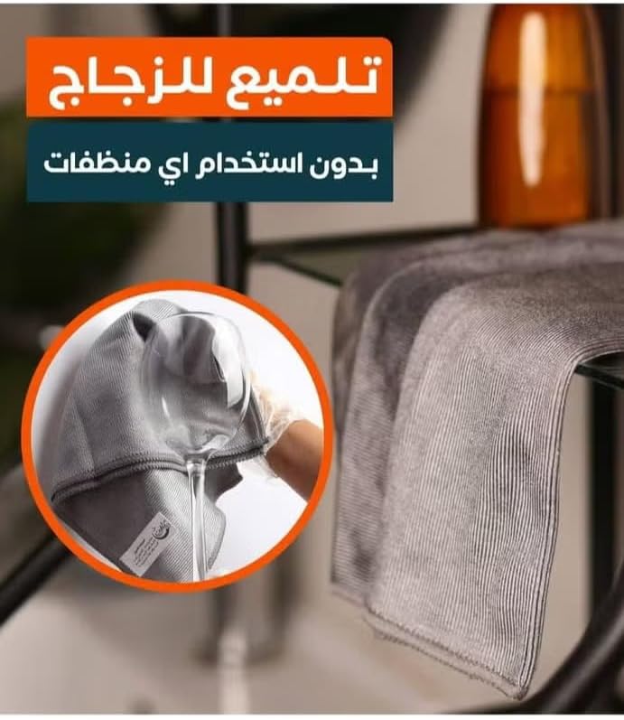 RIBAL Bright Microfiber Towels 3 Pieces 24x22x1ml Grey - Image 4