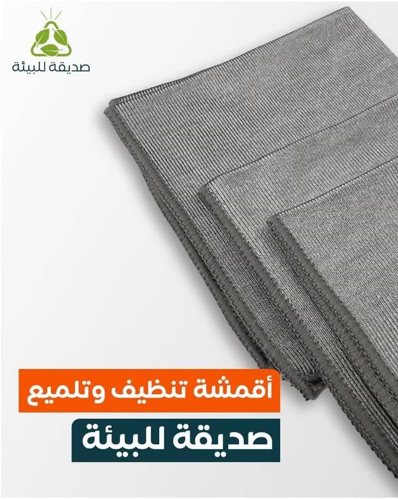 RIBAL Bright Microfiber Towels 3 Pieces 24x22x1ml Grey - Image 3