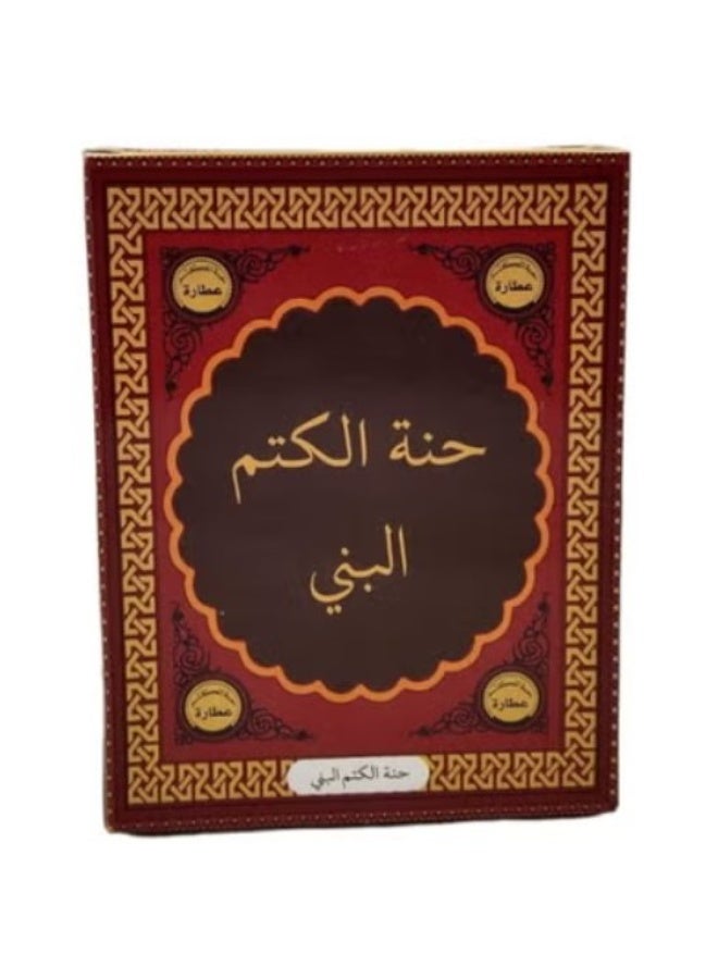 Brown Katam Henna 50 grams