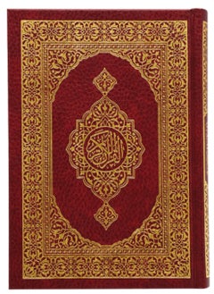 Holy Quraan 