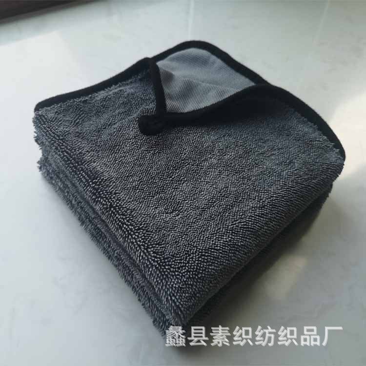 Twisted Braid Cleaning Cloth Car Towel Microfiber Special Car Thickened Absorbent Car Wash Towel - Image 1