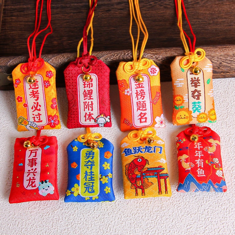 Ping An Fu Embroidered Sachet Sachet Fu Bag Antique Dragon Boat Festival Carry-On Neck Royal Shouder Student To Be No. 1 - Image 5