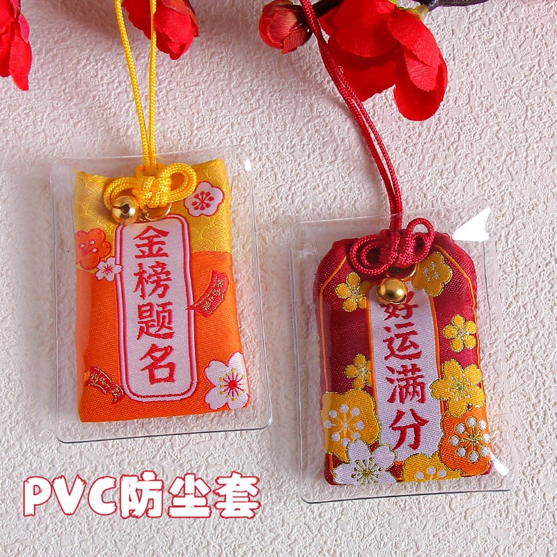 Ping An Fu Embroidered Sachet Sachet Fu Bag Antique Dragon Boat Festival Carry-On Neck Royal Shouder Student To Be No. 1 - Image 4