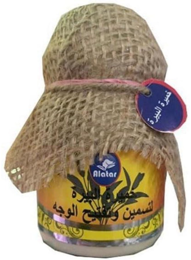 Ala tar Khameera Beera Face Cream for Skin Whitening and Plumping, with Burlap Cover
