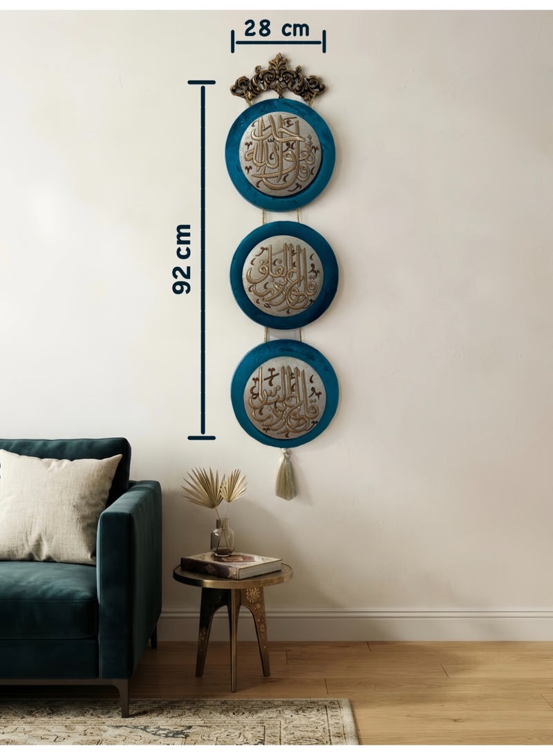 AL BENT AL SHARQIEH Graphic wall painting quran art - Image 1