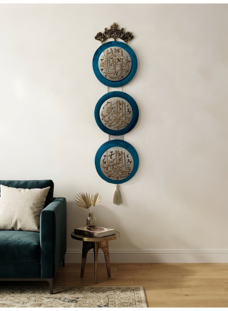 AL BENT AL SHARQIEH Graphic wall painting quran art - Image 2