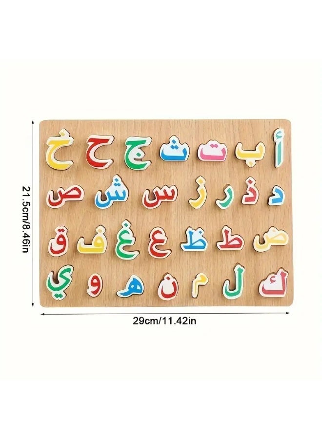 لعبة ألغاز الأبجدية العربية الخشبية - Image 5
