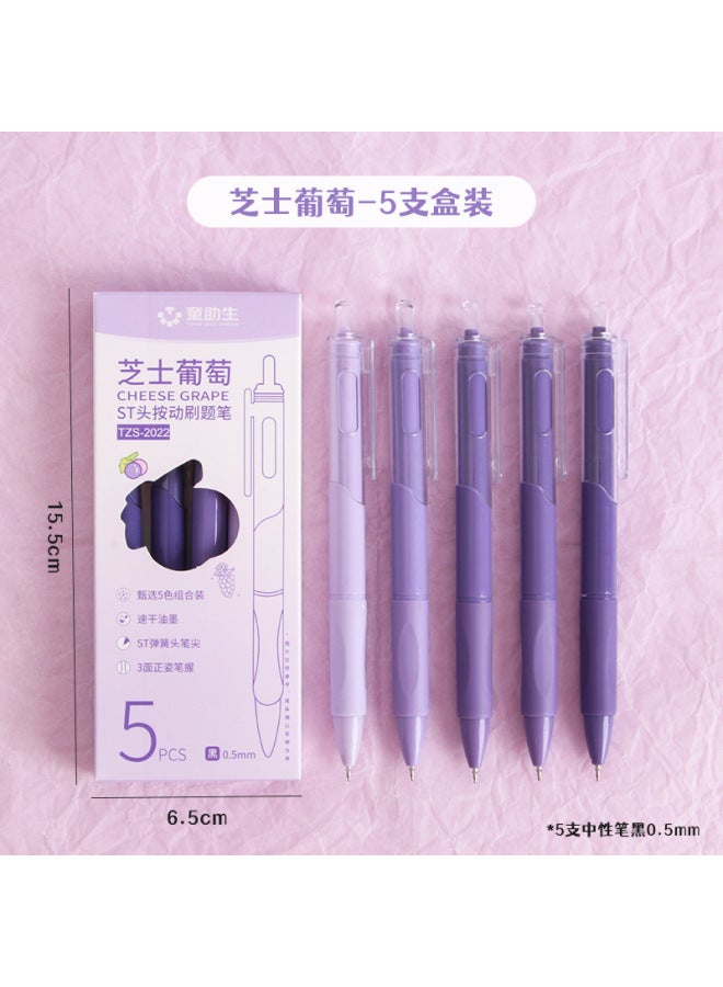 HELPS Morandi Is A Color Brush Pen For Primary School Students With High Color Value. Press Gel Pen To Write Smoothly And Quickly Dry Black Pen - Image 1