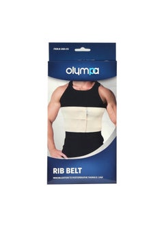 Olympa Rib Belt Beige Small Oeb-515  - Image 3