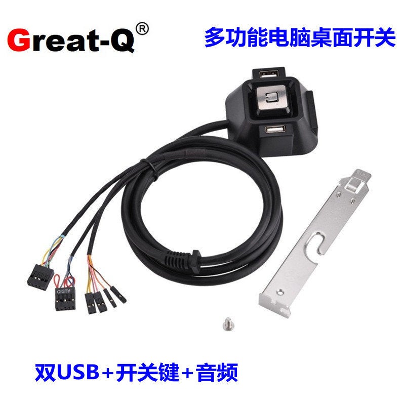 Gaming Desktop Switch with Dual USB and Audio 