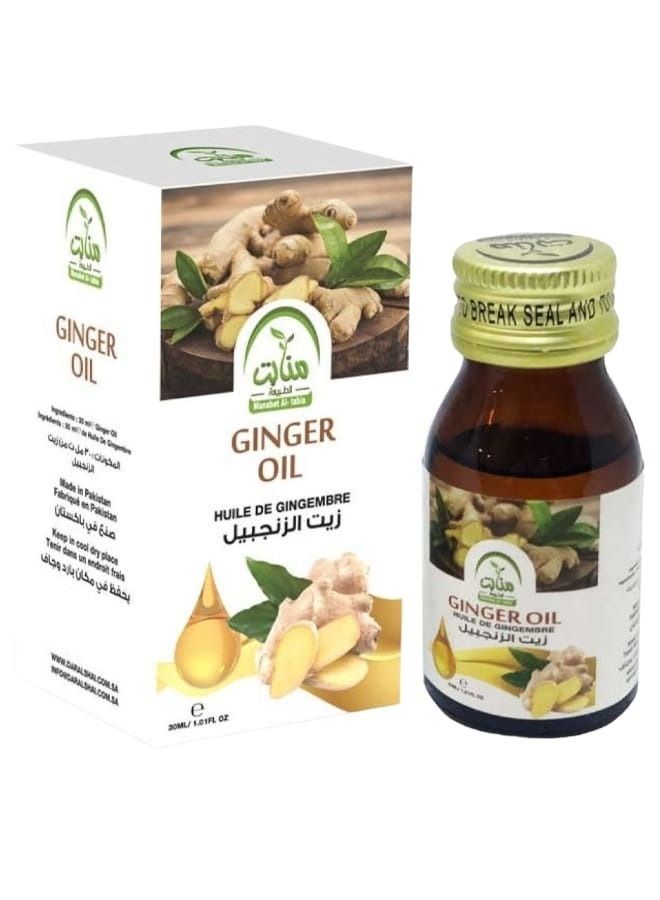 Ginger Oil 30 ml