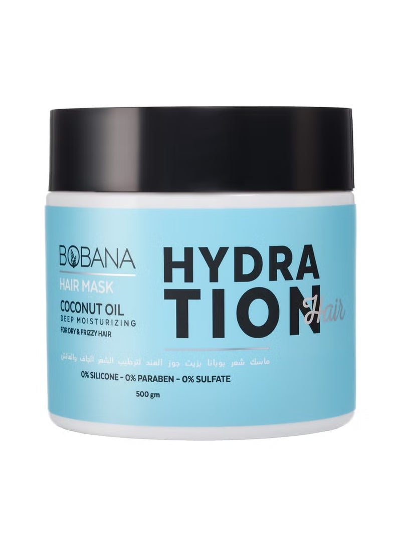 بوبانا ماسك شعر بزيت جوز الهند، 500 جرام