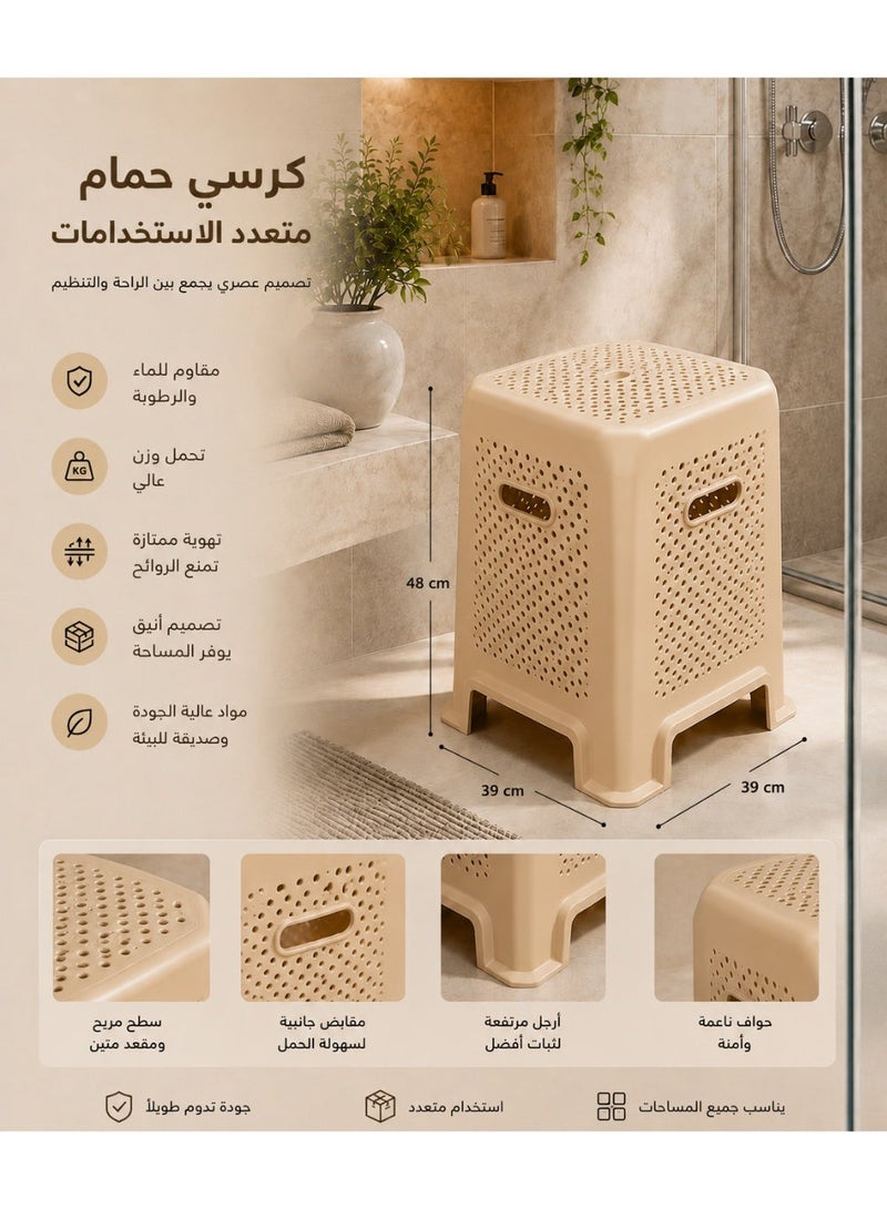 ALMUFARREJ Elevated Shower Seat Multi-Use | Comfortable & Stable Bathroom Chair | Practical Bath Stool for Elderly & Special Needs - Image 1