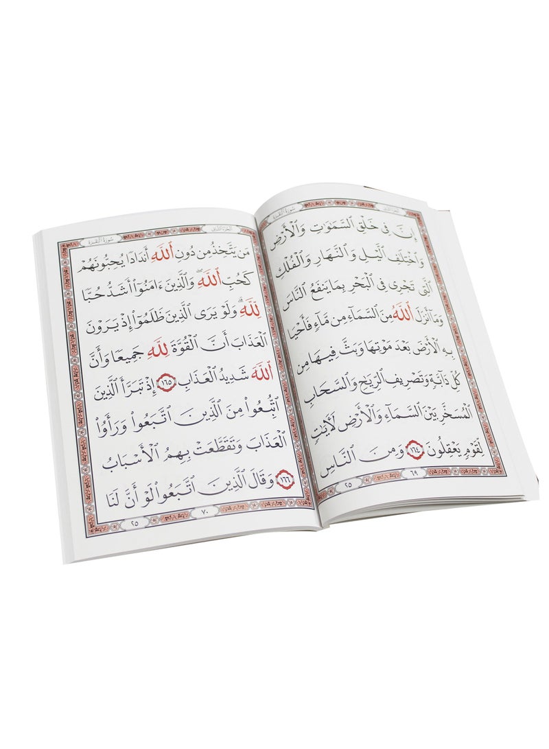 سورة البقرة 20x14سم - Image 4