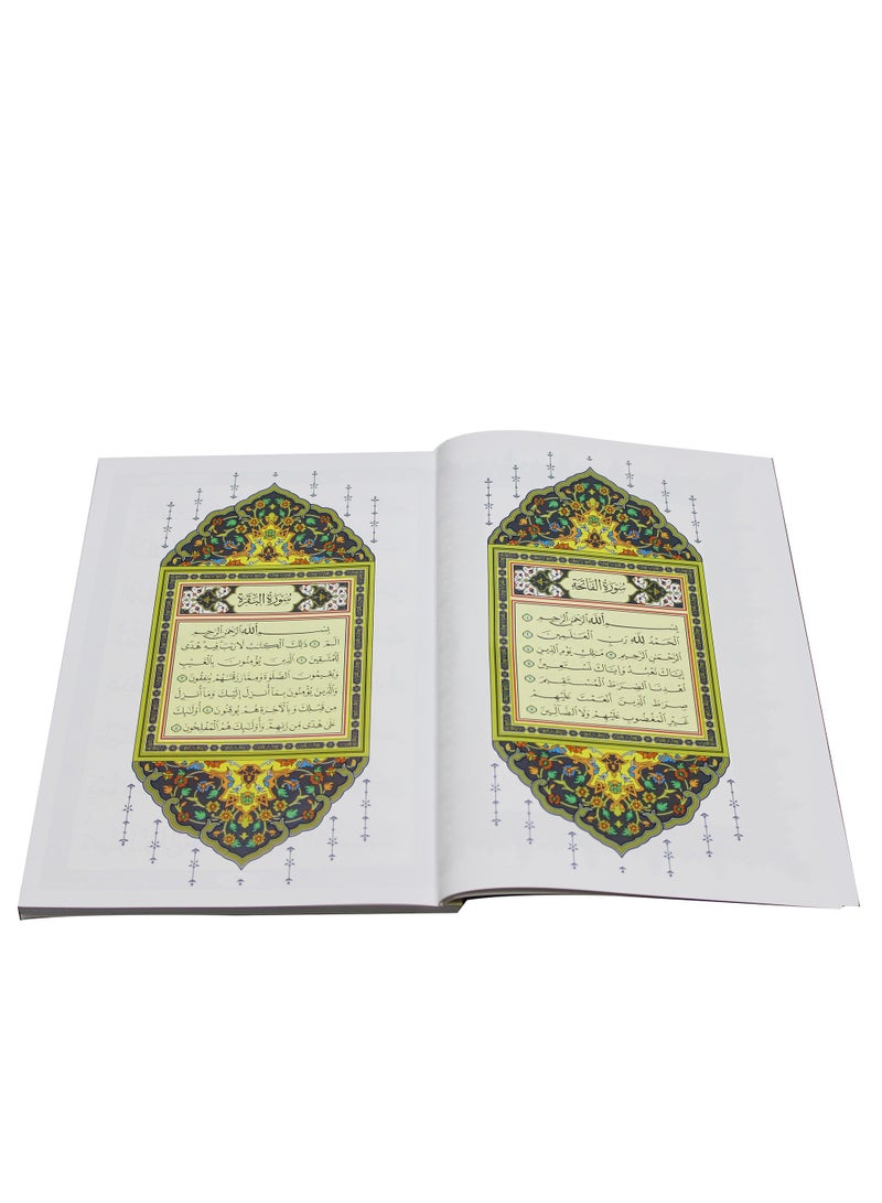 سورة البقرة 20x14سم - Image 3