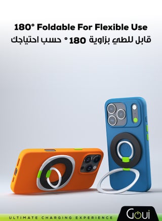 حامل إصبع الهاتف الدائري – حلقة مغناطيسية، تدوير 360° وانقلاب 180°، قبضة أنيقة ومريحة، متوافق مع MagSafe للهواتف والأجهزة اللوحية أسود - view 5