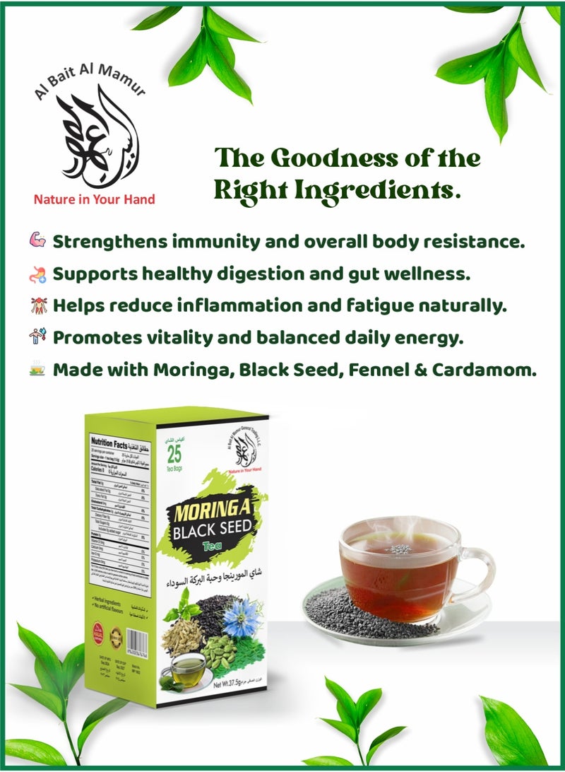 AL Bait AL Mamur Herbal Power Duo – Blackseed & Ginger Herbal Teas | Boost Immunity, Soothe Digestion & Refresh Naturally | 100% Herbal & Caffeine-Free. - Image 2