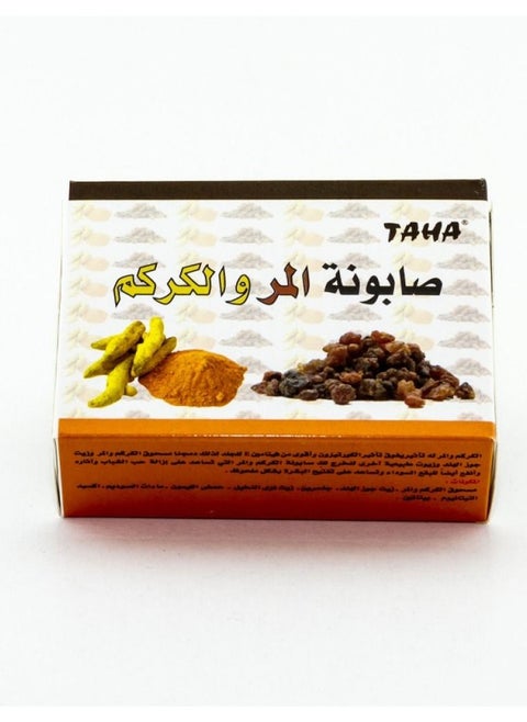 صابونة المر والكركم