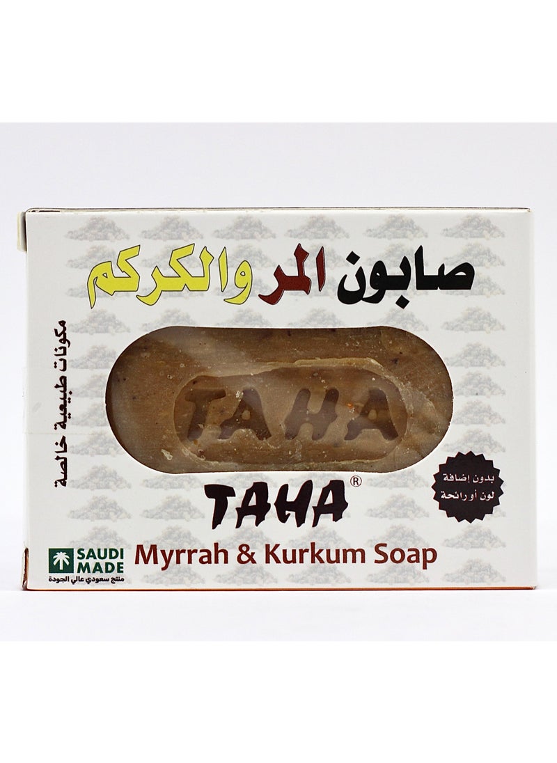 طه - صابونة المر والكركم - Image 1