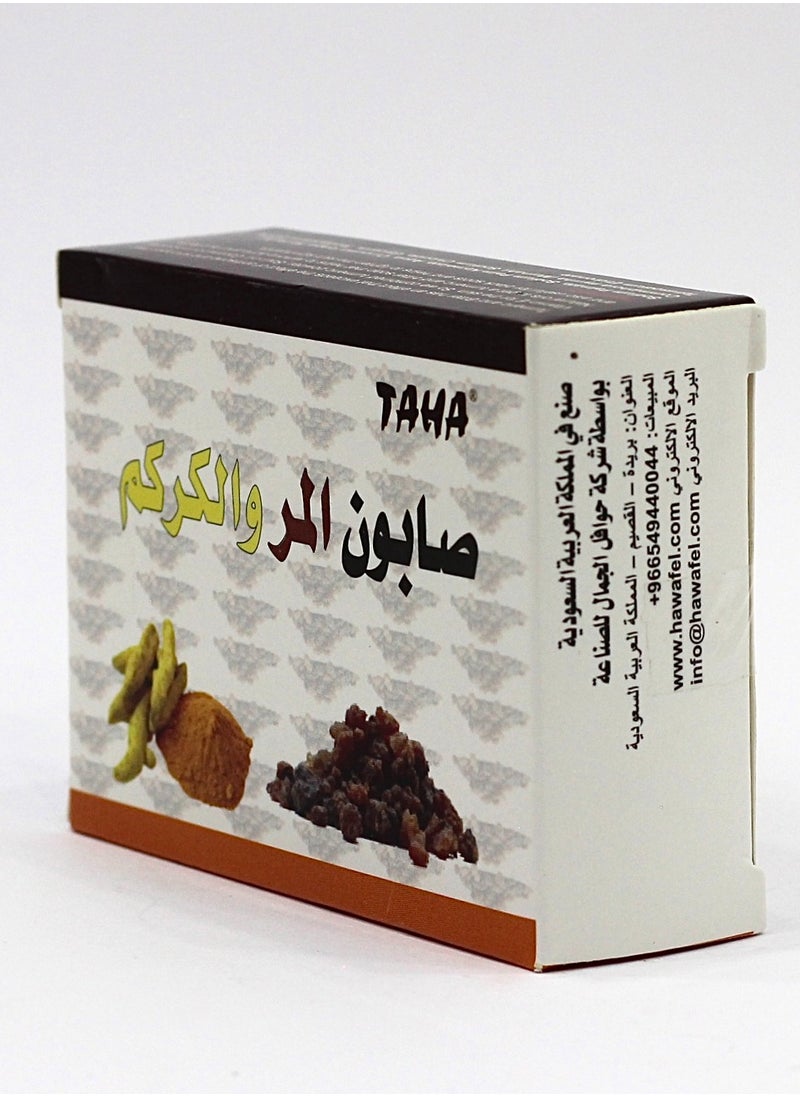 طه - صابونة المر والكركم - Image 1