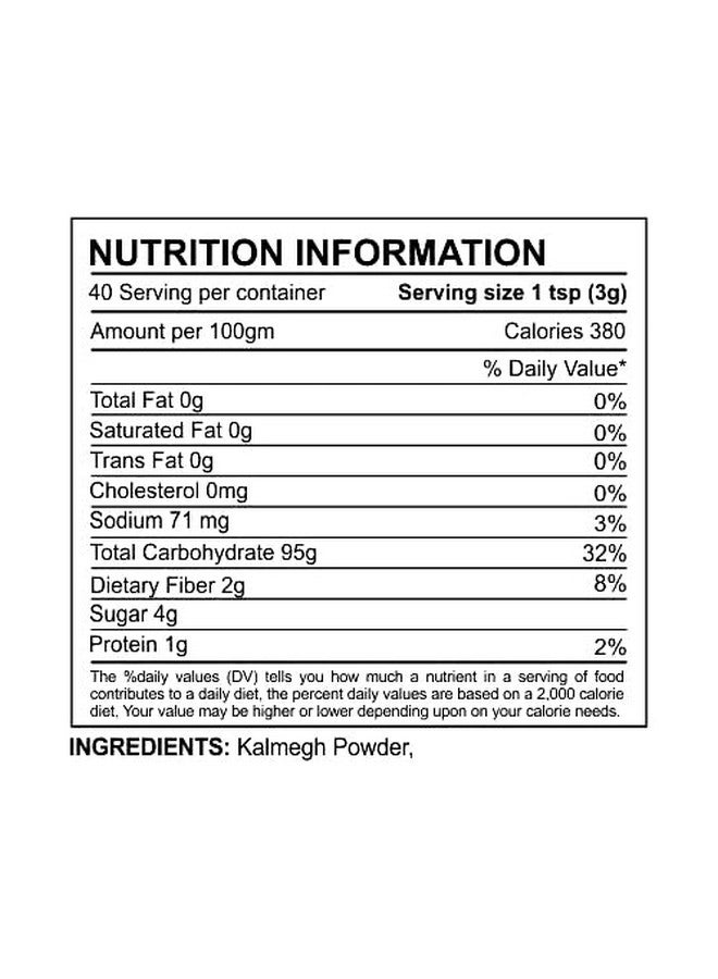YUVIKA Kalmegh Powder - Chirayta Hara - Andrographis Paniculata 400 Grams - Image 5